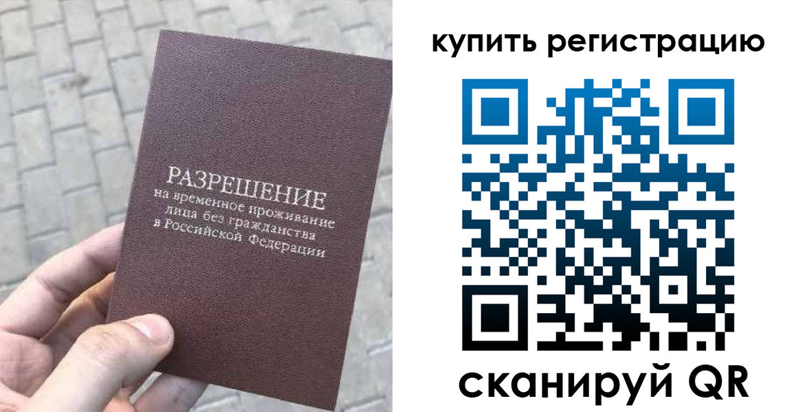 регистрация для школы в Карабулаке