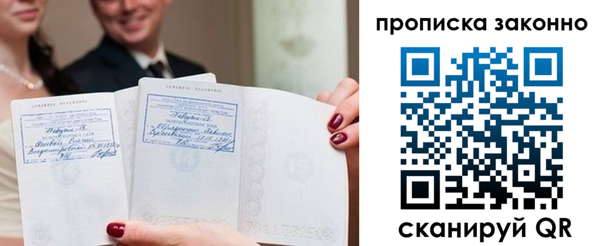 прописка поиск в Карабулаке