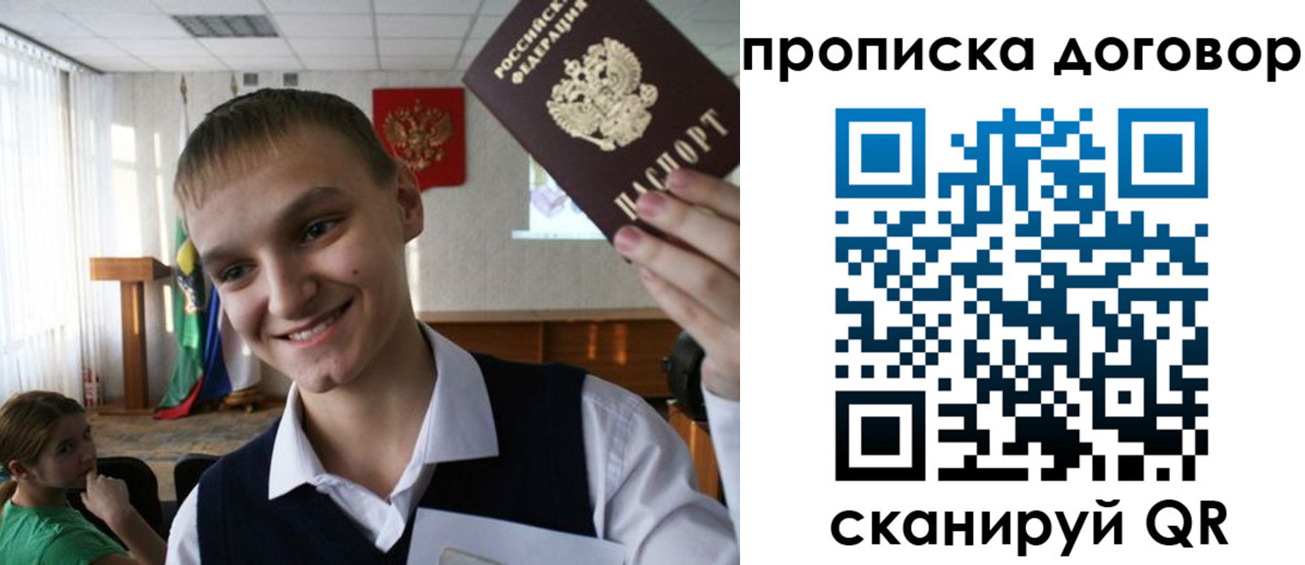 прописка ребенка в Карабулаке