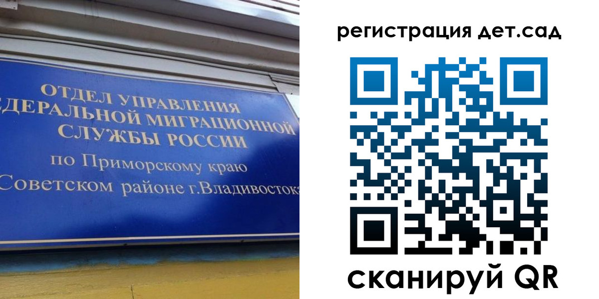 прописка регистрация в Карабулаке