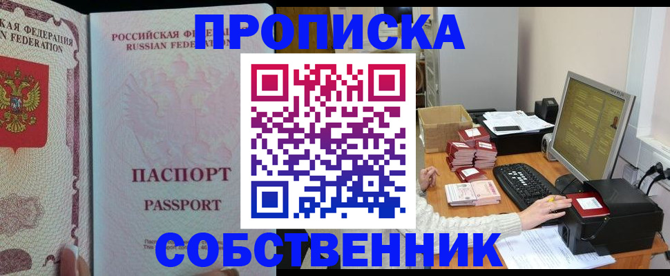 временная регистрация госуслуги в Карабулаке