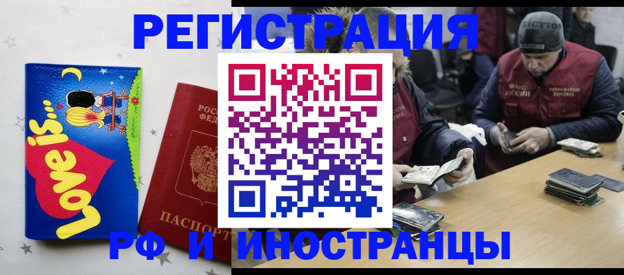 где прописаться в Карабулаке