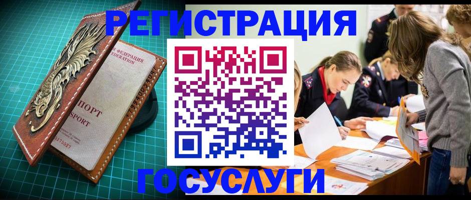 где прописаться в Карабулаке